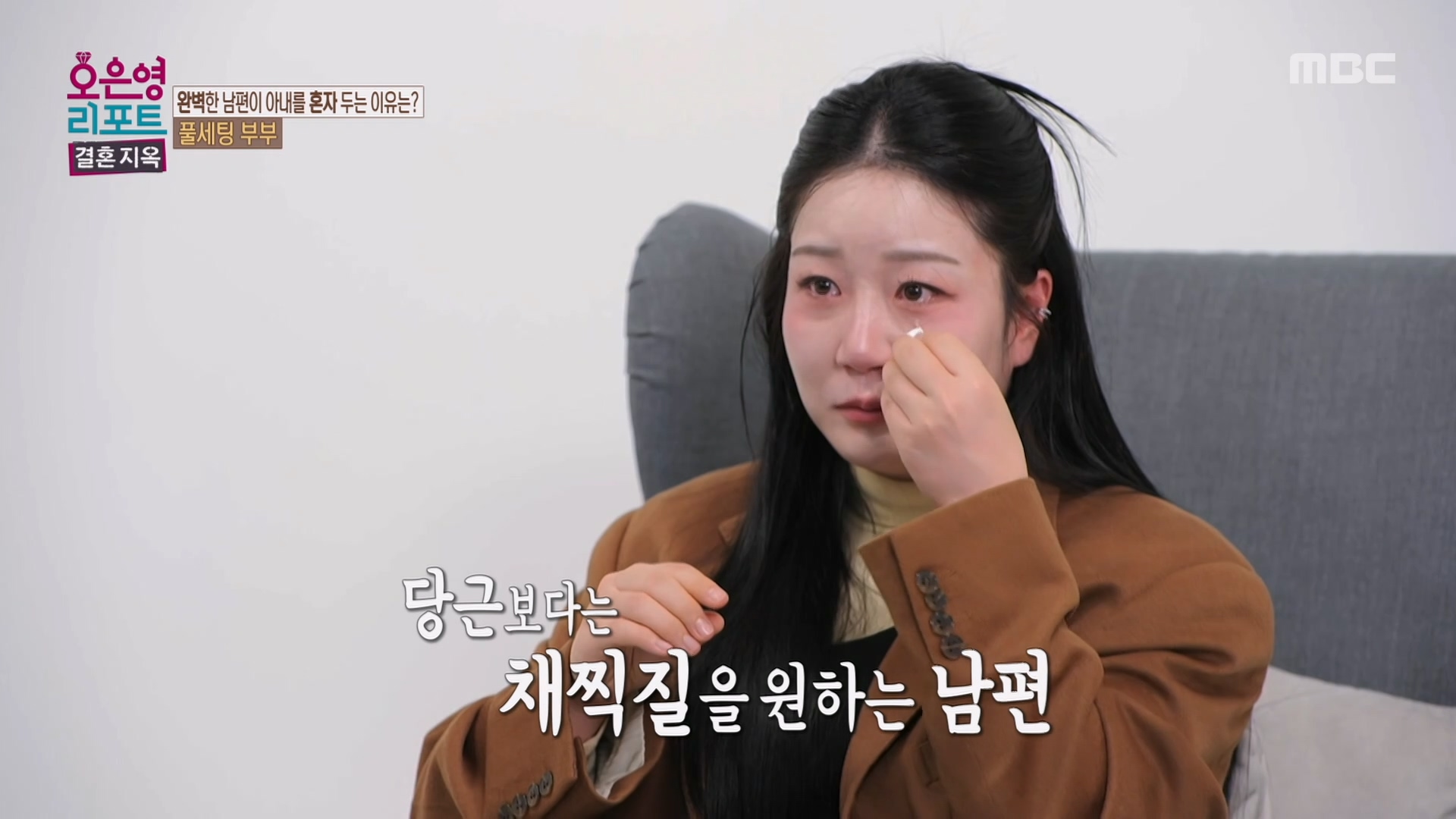 힘들어 보이는 남편과 지켜보는 게 힘든 아내, 남편을 향한 아내의 바람 클립 이미지