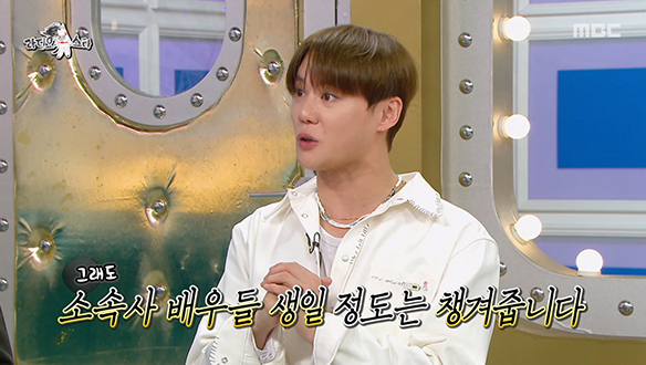 '영앤리치' 김준수, 정선아의 상습 먹튀로 마·상 입은 썰은?🤣