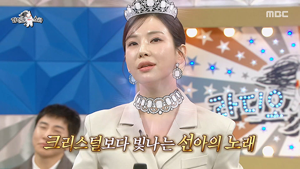 몰랑루즈 최고의 디바 정선아가 말아주는  < Firework >🔥