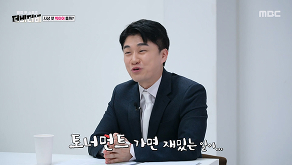 아스널 챔피언스리그 성적은? 클립 이미지