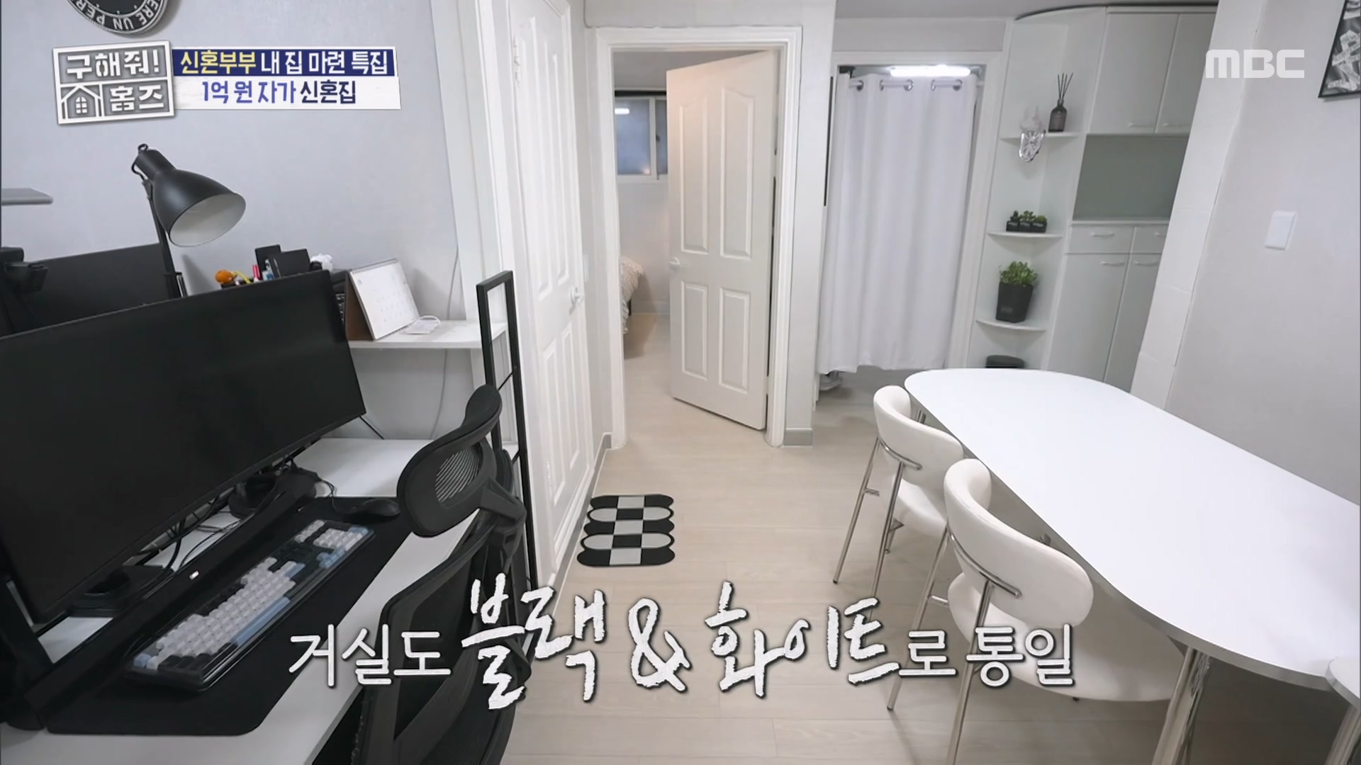 <결혼 0년 차 : 반지하 신혼집> 반지하 특유의 어두움 Zero! 예비 신혼부부의 자가 신혼집♥