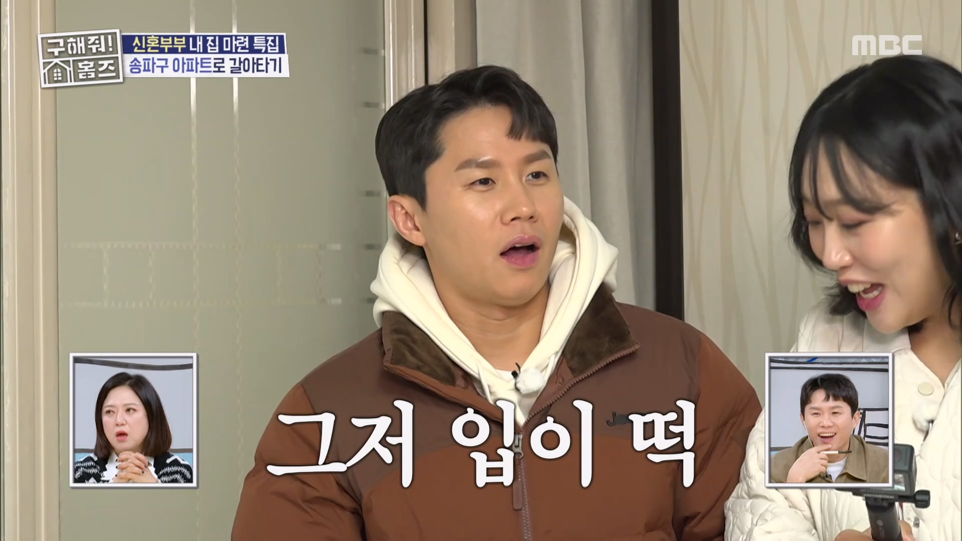 <결혼 7년 차 : 짠테크로 송파구 자가 매매> 미니멀리즘 끝판왕! 7년 차 신혼부부의 짠테크 꿀팁 