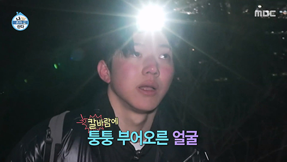 기안84 & 도운에게 찾아온 대비 못 한 역대급 한파🥶