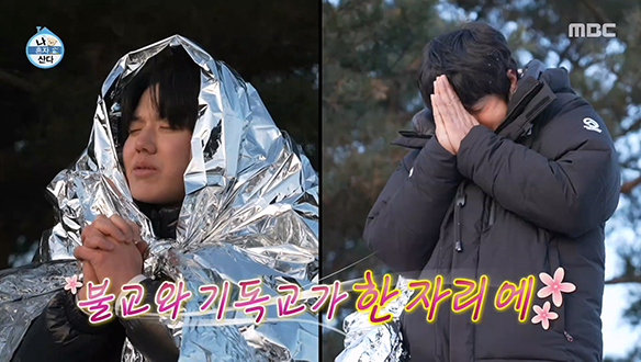 ✨긍정 듀오✨ 구름 뒤 화합의 태양에 소원 비는 기안84 & 도운🍀