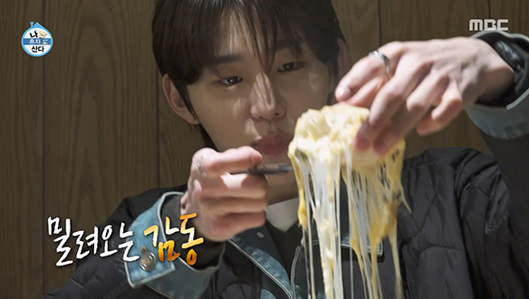 서범진, 첫 번째 빵지순례 빵집에서 영접한 샌드위치🥪