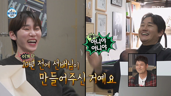 서범준을 향한 유지태의 진심 어린 조언...♥