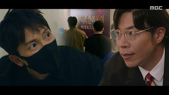 "서둘러" 한영(지성)의 함정 작전 실패?!  클립 이미지