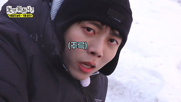 주우재의 눈물... 첫 배달부터 바닥난 체력💦