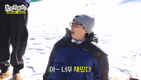 눈 위에 펼쳐진 재석 X 하하 X 우재 X 경환의 동심💙