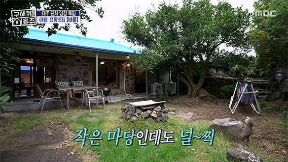 <제주 전통 돌집> 귤나무부터 야외 바비큐 공간까지🍊 애월 바다 뷰 품은 프라이빗 돌집🌊