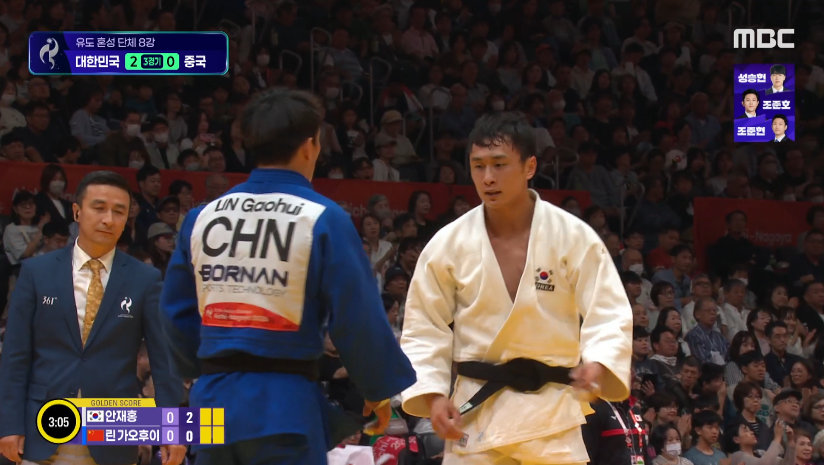 유도|치열했던 몸싸움! 안재홍, 3경기 연장전 승리 (혼성 단체 8강 '대한민국:중국')