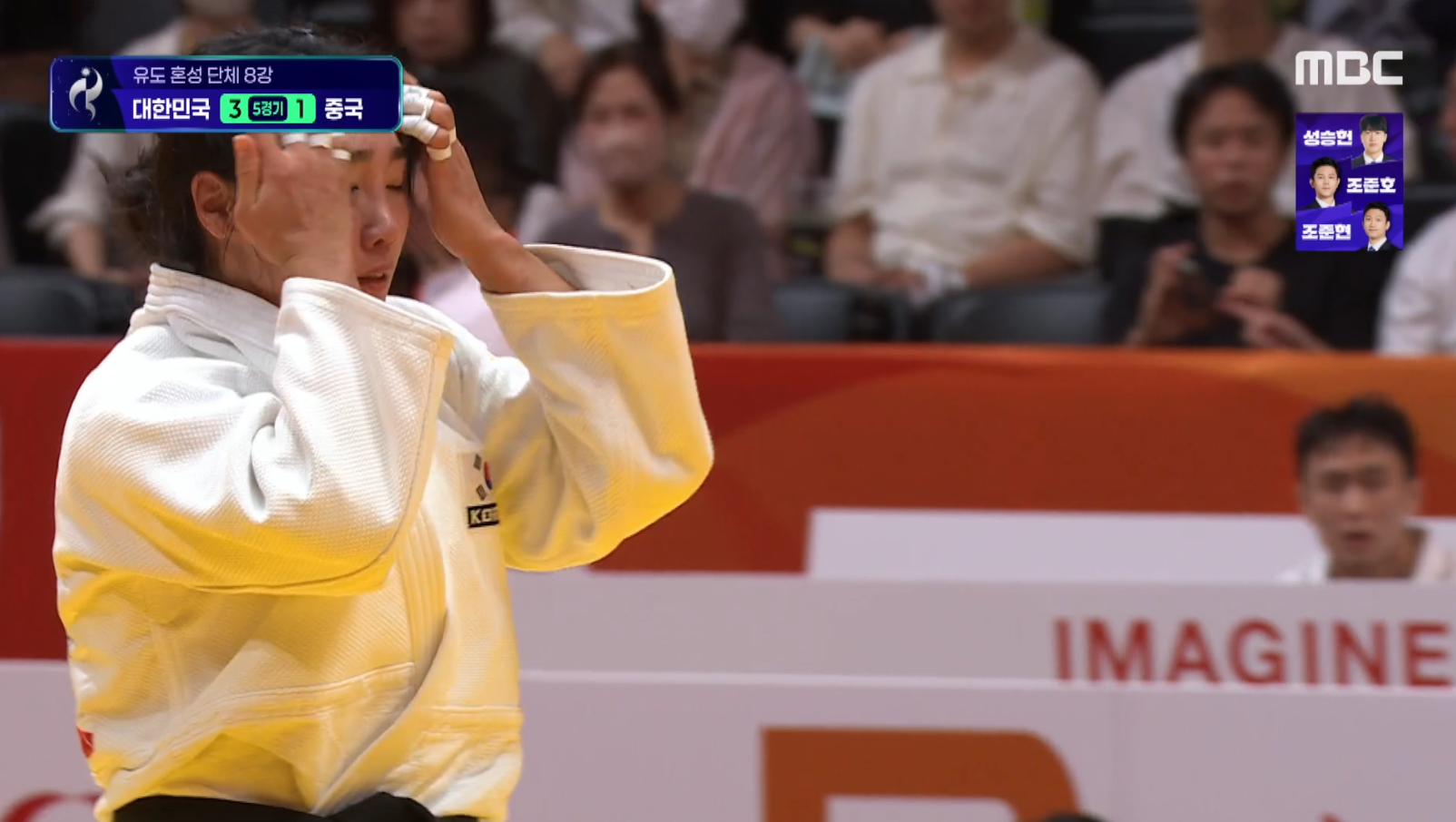 유도|김혜미, 중국 맹공에 세트 내주며 3-1 허용 (혼성 단체 8강 '대한민국:중국')