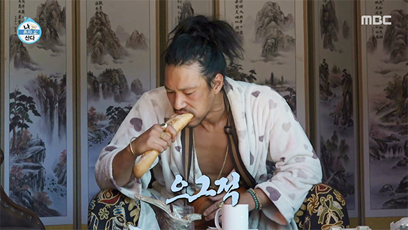 모두가 놀란 김민의 바게트 먹방🥖 90년 된 집에서 보내는 힙스터 라이프😎