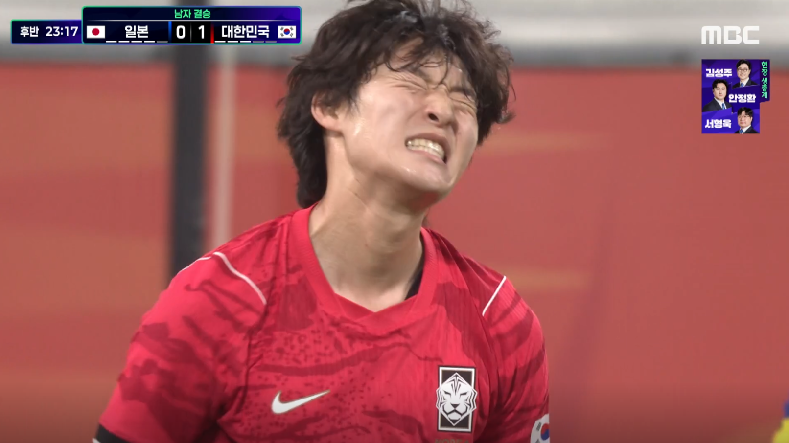 플레이어