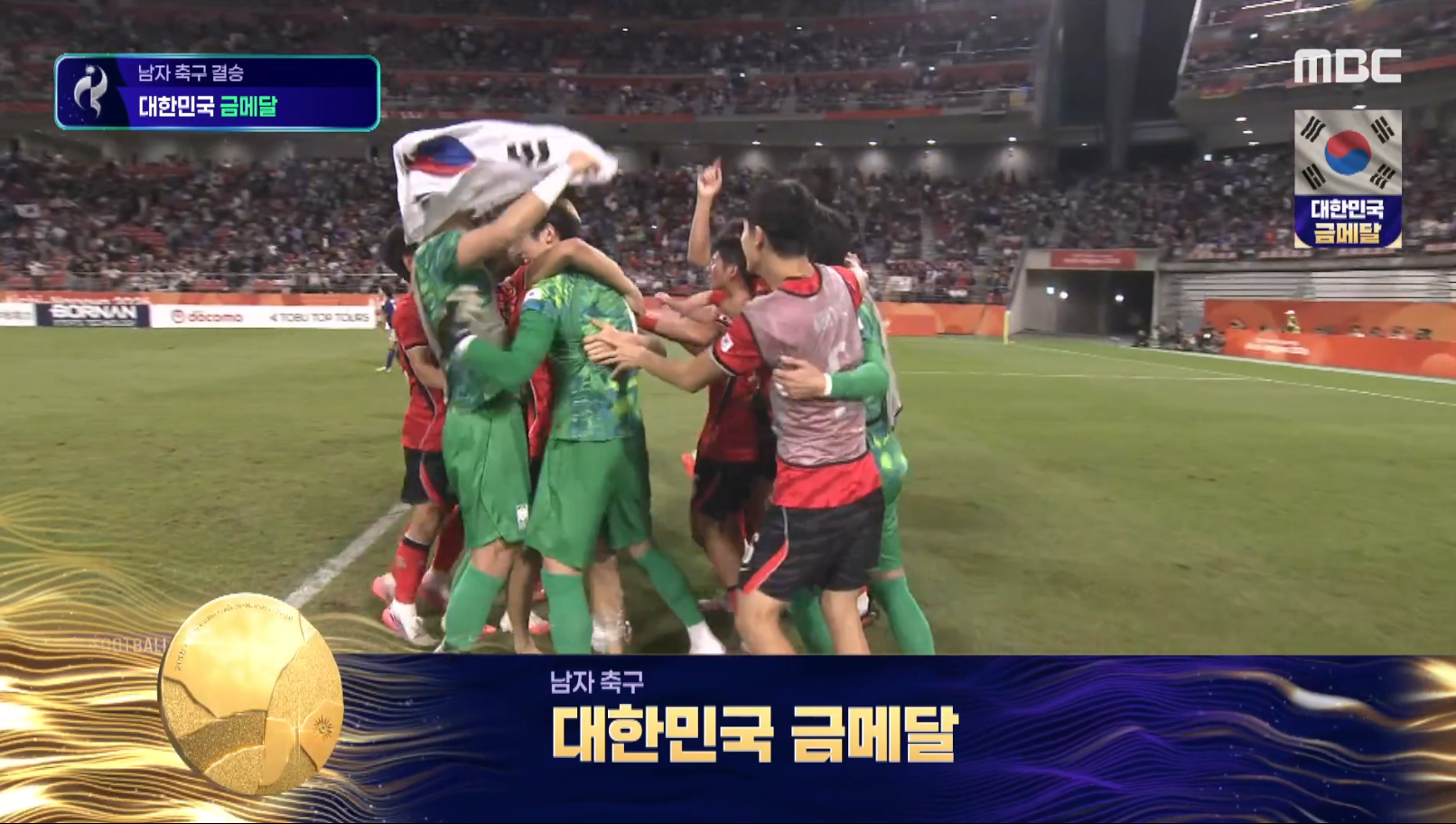 플레이어