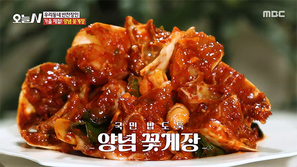 탱글탱글한 꽃게 살에 매콤하면서도 입에 착 감기는♥ '양념 꽃게장'