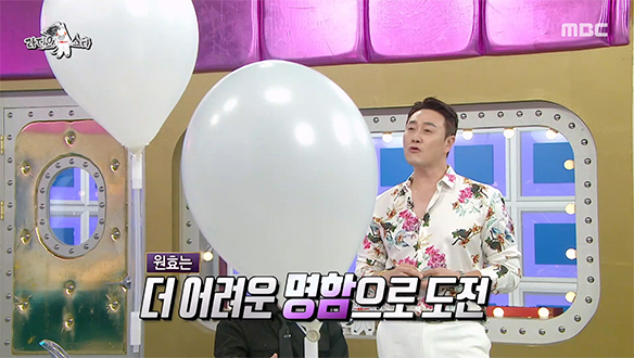 명함으로 풍선까지 터트린다고?!📇 '삐출' 김원효의 레전드 개인기 퍼레이드🎈