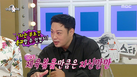 오뚝이 근육맨 양치승🍳 <흑백 요리사> 시즌 1에서 빛보다 빠르게 탈락한 사연은?😂