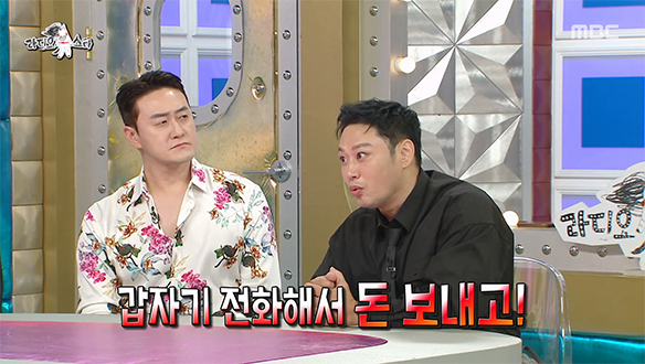 어마 무시한 사기 피해 후폭풍💧 응원해 준 주변 사람들에게 감동받은 양치승🤝