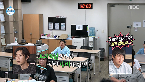 13년 만에 아침까지 거른 김신영!🍚 사활을 건 '밥 소믈리에 자격증' 시험의 날📝