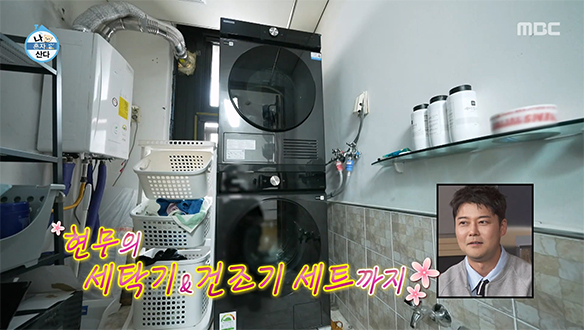 드디어 새집 이사 성공!🏠 무지개 회원들의 초호화 선물 라인업에 감동한 이주승✨