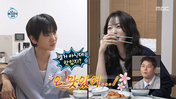 양꼬치에 엄마표 LA갈비까지🍳 절친 천우희 제대로 대접하는 이주승의 집들이 요리🍽️