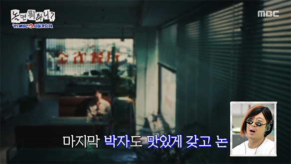 지문같이 유일무이한 목소리🎙️ 감각적인 음색 '중경삼림'의＜첫인상＞🎶