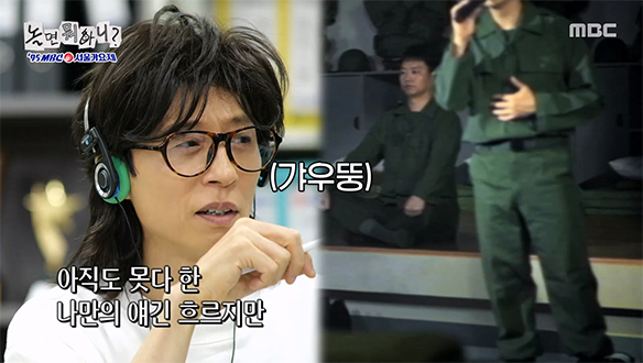 유재석 보다 못한 실력(?)🤣 왠지 모르게 웃음이 나는 '동작그만'의<이별 아닌 이별>🎤