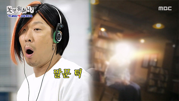 클래스는 영원하다👍 전율 돋는 보컬 '우리들의 천국'의 <사랑일뿐야>💕