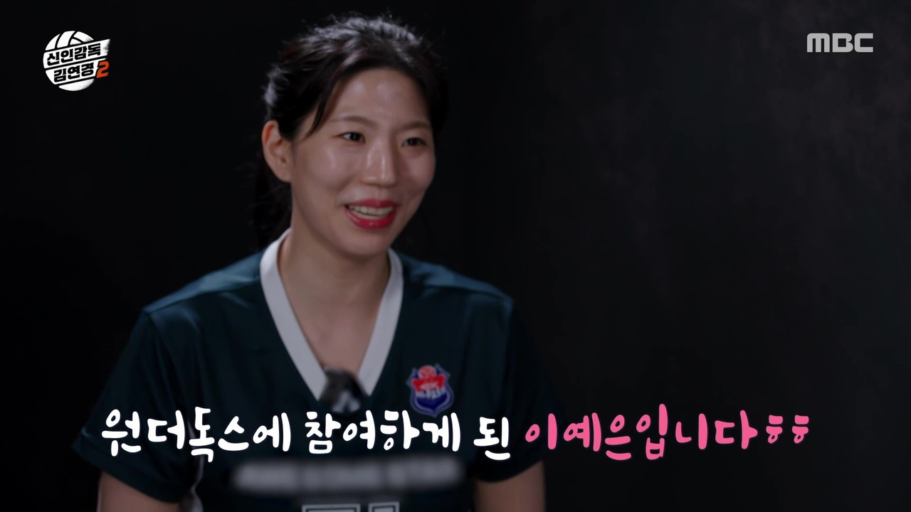 독보적인 리시브 안정성! 새로운 기회를 향한 이예은의 간절한 도전