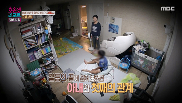 네트워크 판매에 과하게 빠진 아내? 첫째와의 깊은 갈등 뒤에 숨겨진 진실
