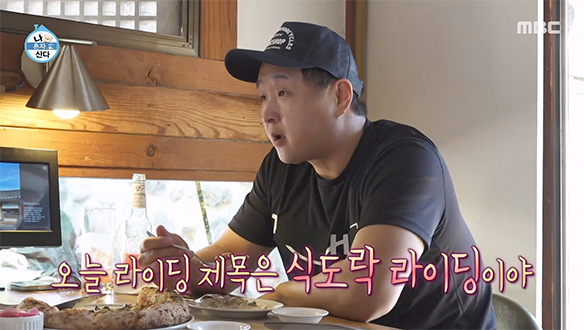 06년생 갓생러 라이딩 친구💕 구성환 흐뭇하게 만든 피자 X 파스타 먹방🍕