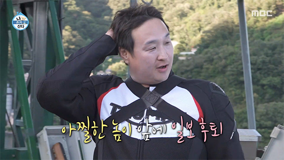 쉽게 떨어지지 않는 발걸음💦 번지점프대 위에서 멘탈 완전히 나간 구성환😱 