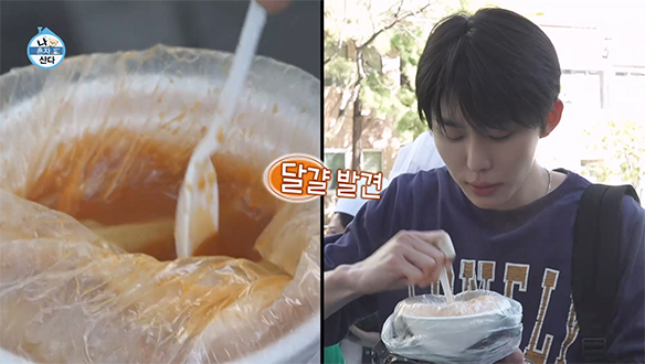 빵투어 중 단비 같은 떡볶이 코스🌶️ 기름진 속 싹 씻어낸 서범준😍