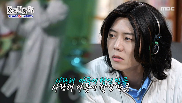 이번 가요제 첫 밴드의 등장!🎸 고음 폭발 '종합병원'의 <널 보낸 후에>💥