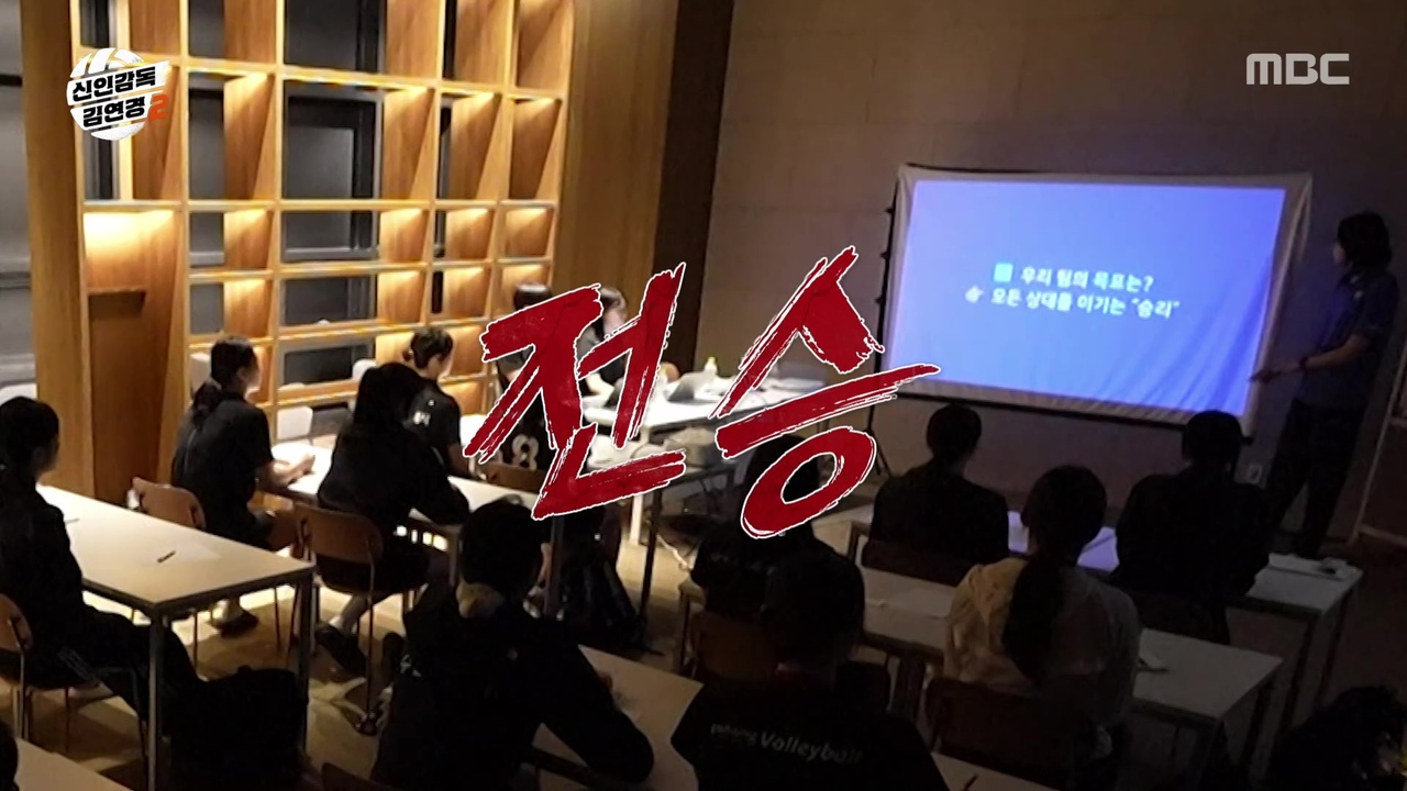 ‘패배는 계획에 없다!’ 시즌2 목표는 오직 전승🏆