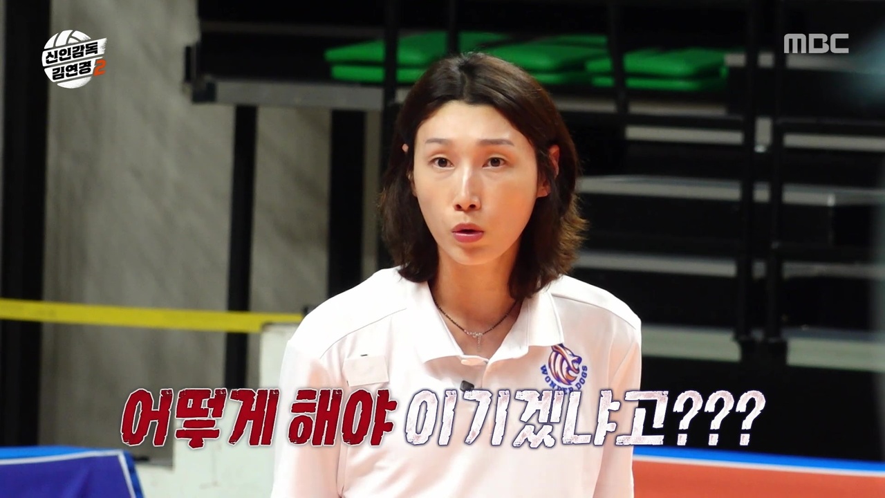 또 피드백 없는 A팀… 결국 참다못한 김연경 감독의 일침