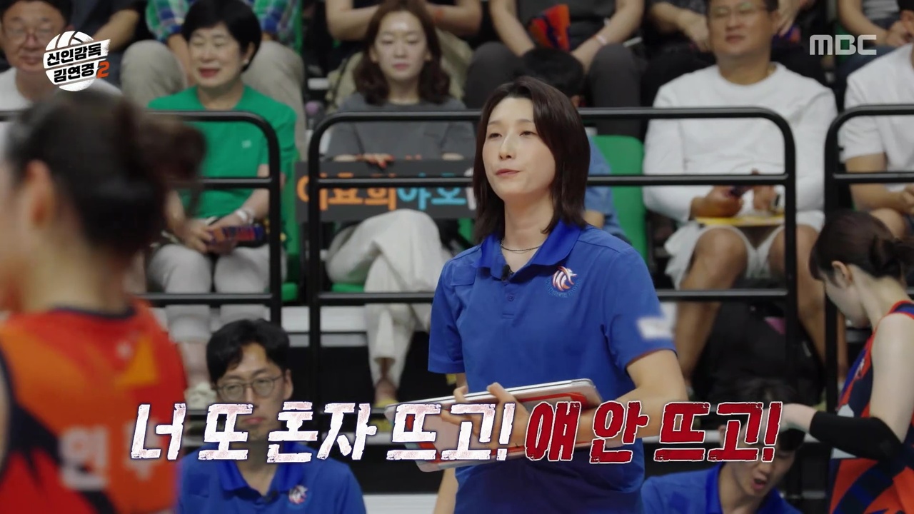 역전 찬스에서 연속 범실?! 리시브까지 꼬여버린 원더독스의 위기