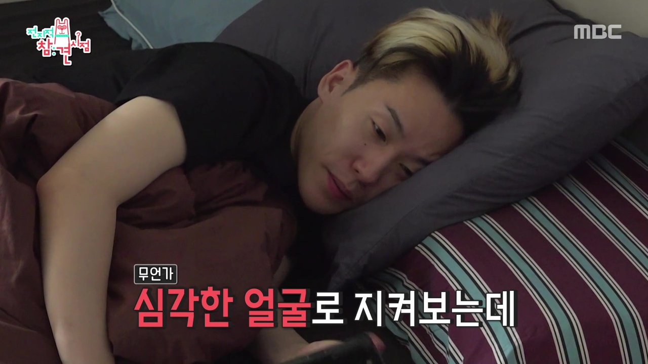 “요즘 MZ는 알다가도 모르겠다…” 심각하게 동생들 SNS 단속하는 인규😂