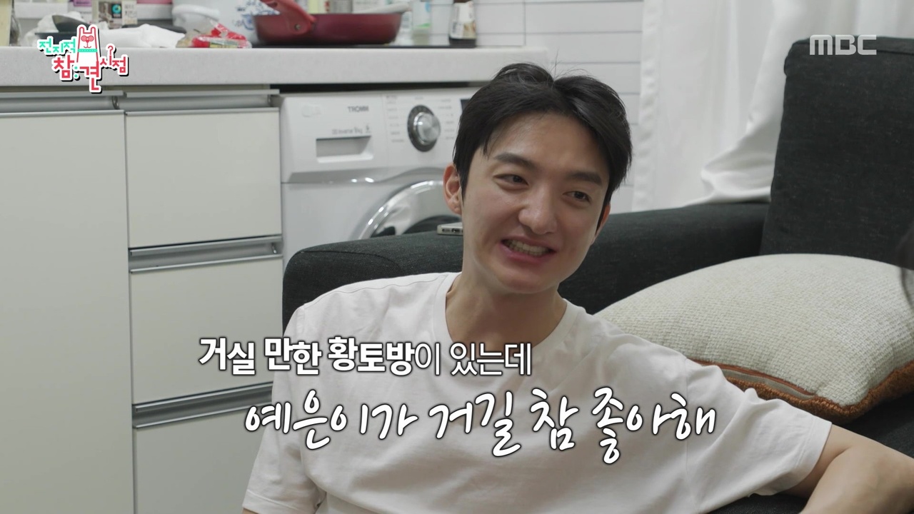 “우리 예은이가~” 숨 쉬듯 예은이 자랑하는 팔불출 예비 신랑 바타💗