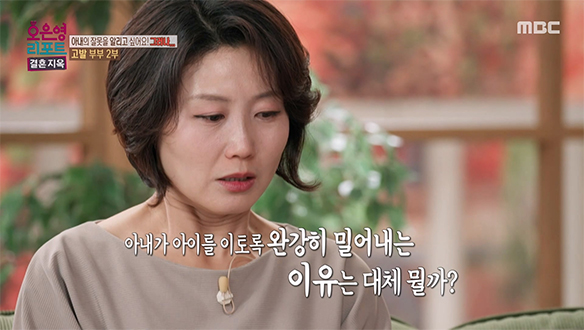 모두를 충격에 빠뜨린 첫째 아이의 고백, 대체 무슨 일이?