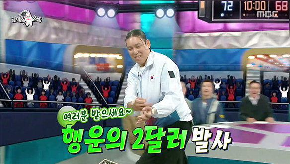 세리머니 하려고 문신까지?!💵 최준용의 행운의 2달러 세리머니 발사😎