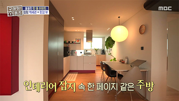 < NO 웨딩! 신혼부부의 집 > 잡지에서 튀어나온 듯한 감성 인테리어 끝판왕✨
