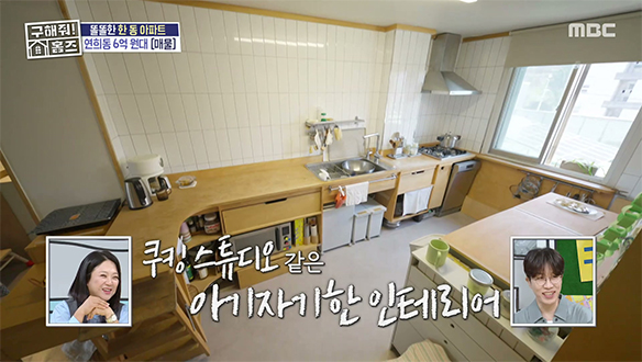 <아이 키우는 세 식구의 집> 요리할 맛 나는 주방 비주얼🍳 쿠킹 스튜디오 느낌 물씬 나는 연희동 러브하우스🌸