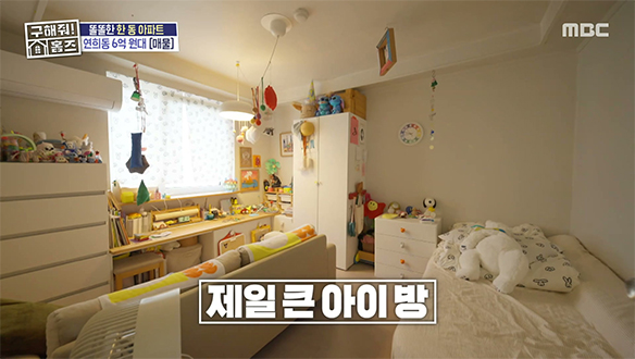 <아이 키우는 세 식구의 집> 소품숍 아니야?!🧸 꼬마 맥시멀 리스트의 애정 듬뿍 맞춤 방💕