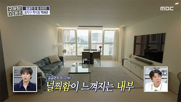 <대학병원 옆, 주상복합 아파트> 창밖에는 뻥~뚫린 뷰🌟 올 리모델링 마친 세련된 거실🏙️