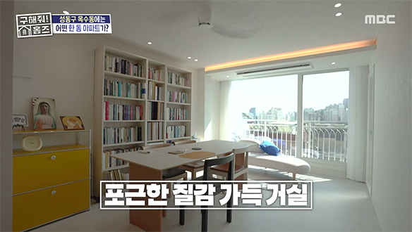 <중년 부부의 집> 포근함 그 자체🌿 올 리모델링으로 싹 바뀐 아늑한 옥수동 아파트👍