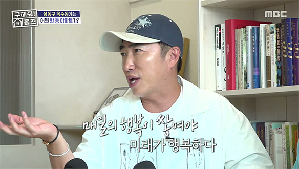 구해줘 홈즈 FM 오픈!🎙️ 지인들은 다 말리는데, '한 동 아파트' 사도 될까요?💌