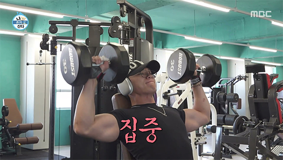 쇠질에 진심인 '망원대공' 차우민의 남다른 운동 사랑🏋️