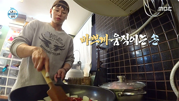 친구들 입맛 사로잡은 차우민👨‍🍳 아버지 레시피로 만드는 소고기뭇국 X 수육🍲